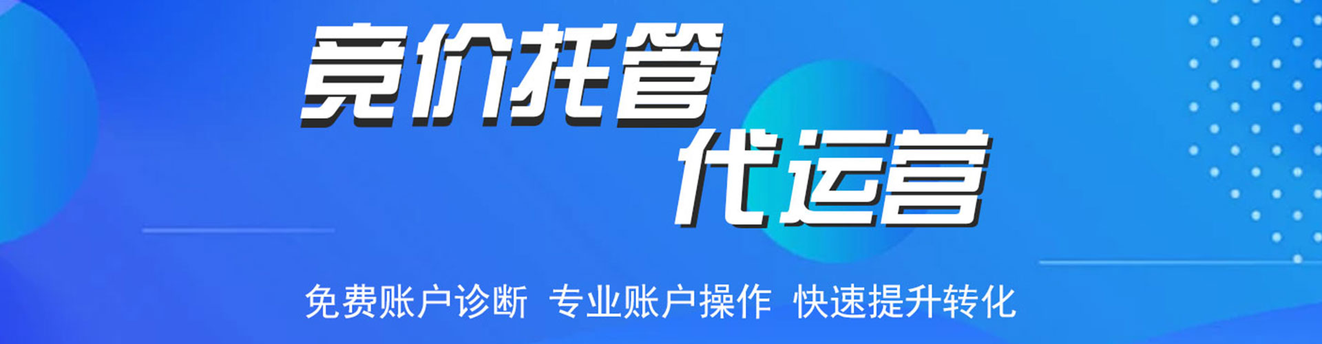 双辽信息流营销