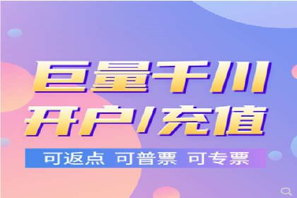信息流广告代运营公司——助力企业数字化转型