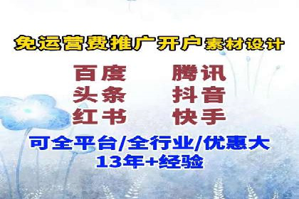旅游目的地通过SEM营销推广吸引更多游客